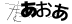 CAPTCHA
